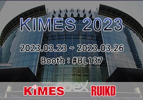 KIMES 2023