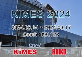 KIMES 2024