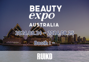 2024 BEAUTY EXPO AUSTRALIA